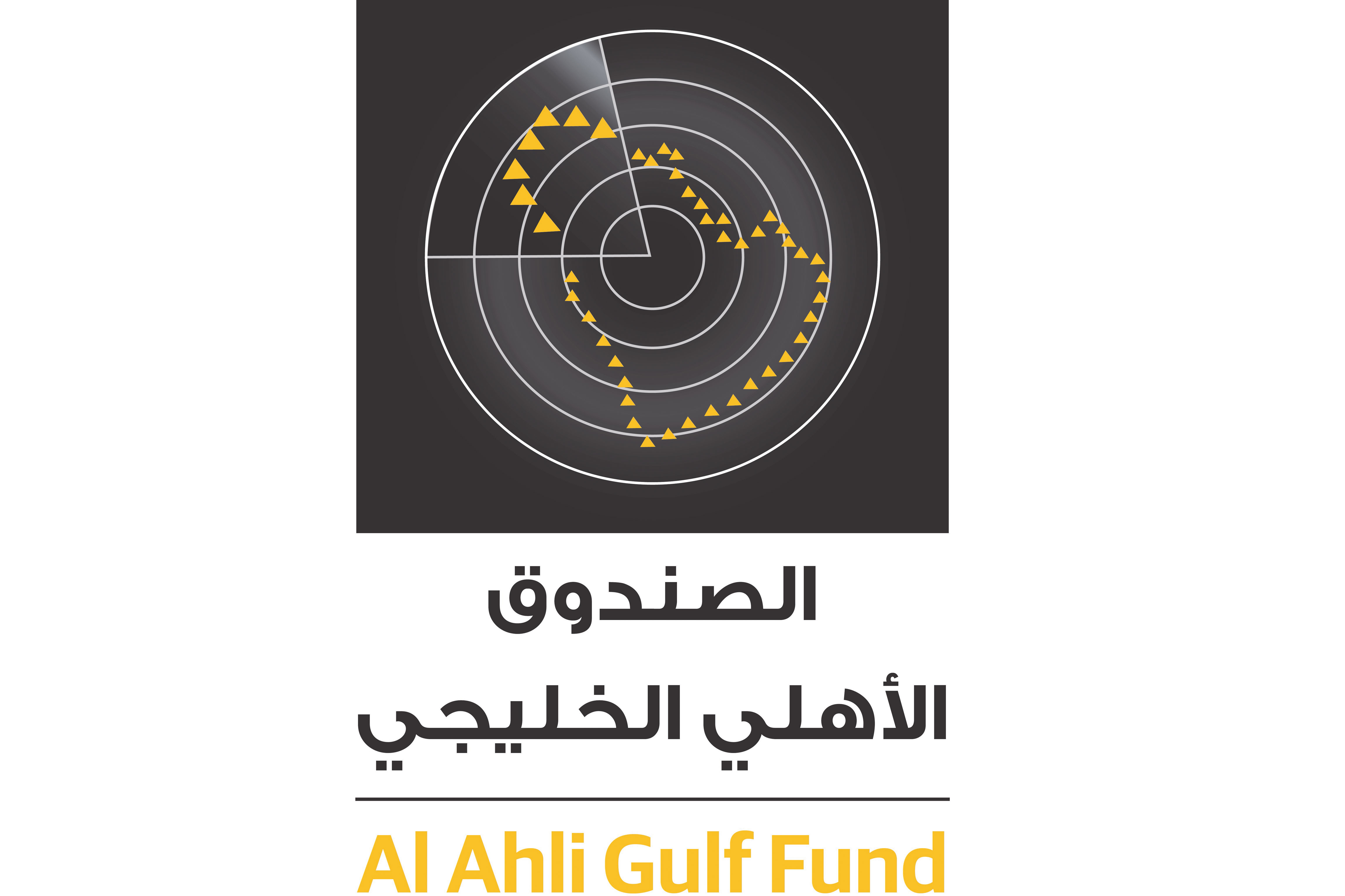 Notification to Al Ahli Gulf Fund unit holders