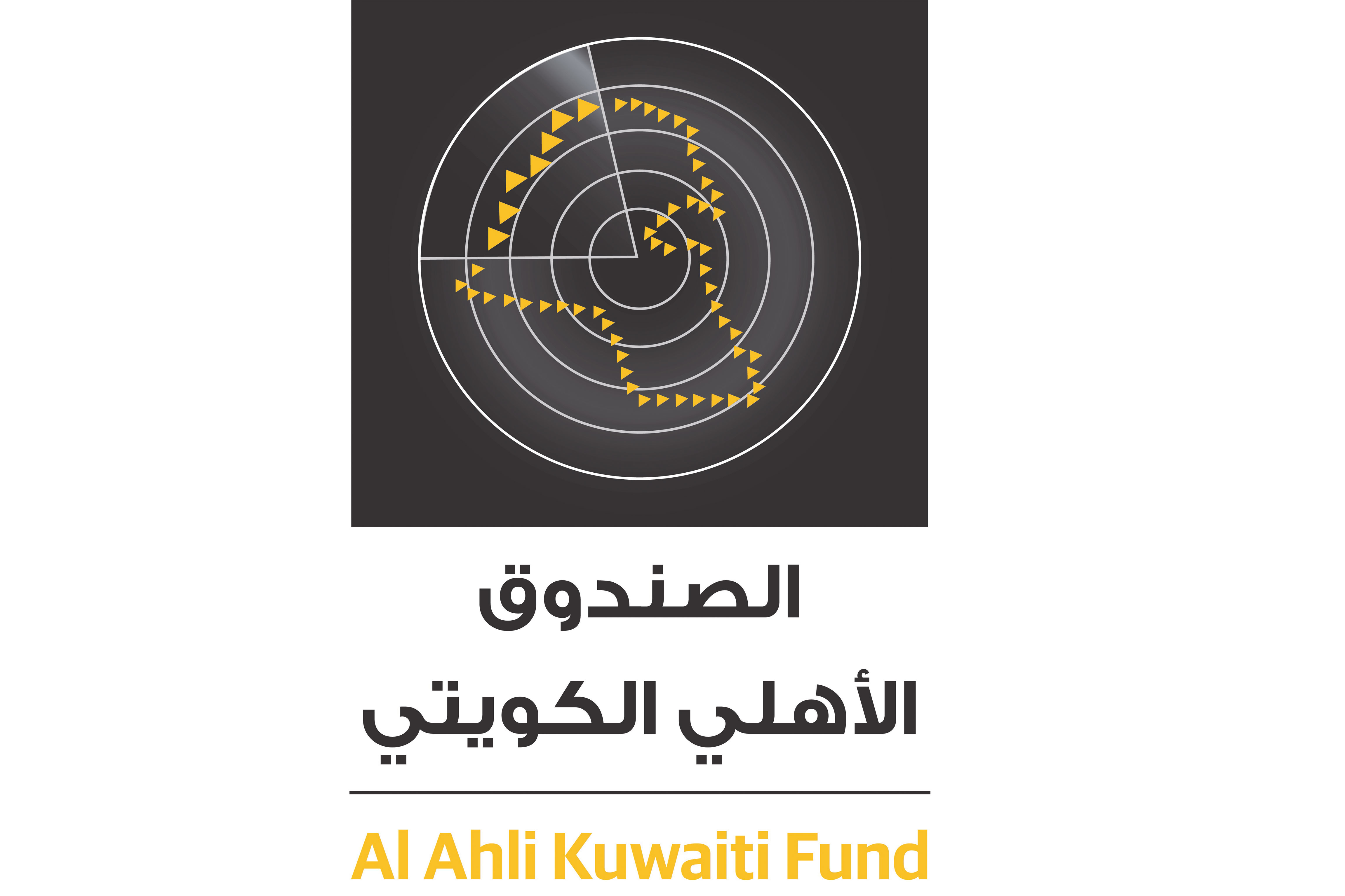Notification to Al Ahli Kuwaiti Fund unit holders