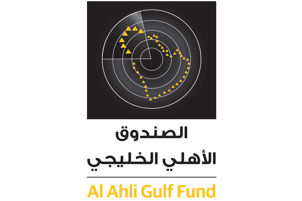 Bonus Share Distribution Announcement for Al Ahli Gulf Fund Unit Holders